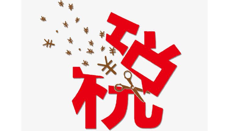 三明宁化公司注册完成后，还需要做哪些后续工作？