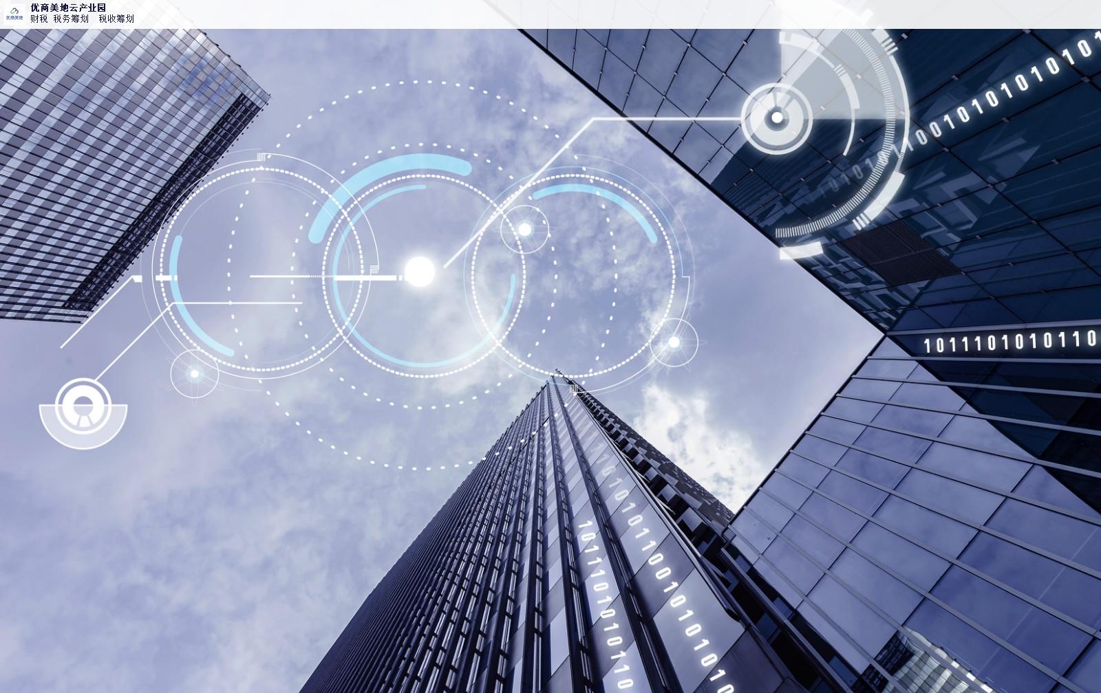 三明宁化公司注册所需资料和流程全攻略